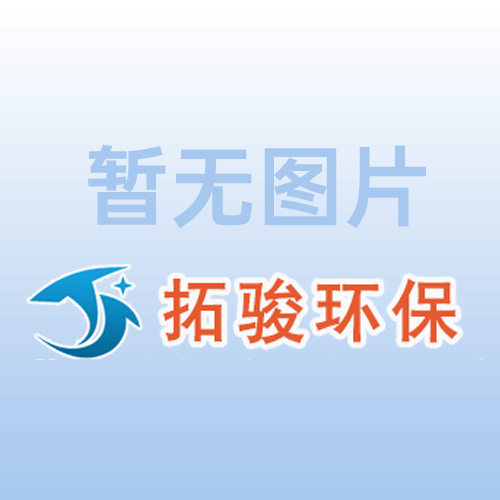黃腐酸BFA系列產品生產應用現代設施農業耕種綜合項目商業計劃書簡介