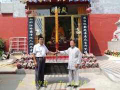 弘揚(yáng)宗教文化強(qiáng)國(guó)富民、國(guó)泰民安